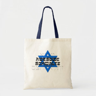 Awesome Schmaltz Tote Bag