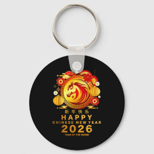 Awesome Year Of The Horse_ Lunar Happy Chinese New Keychain