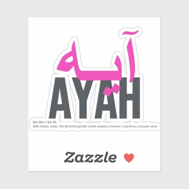 Ayah Sticker (Sheet)