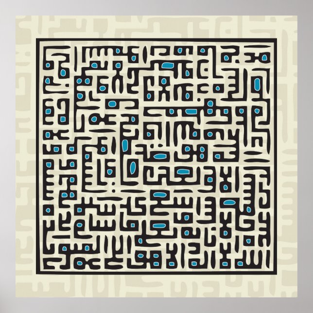 Ayat Al Kursi - Blue Poster (Front)