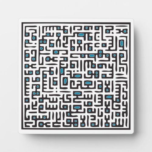 Ayat Al Kursi Plaque _ Turquoise