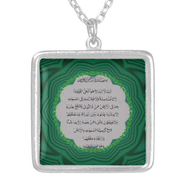 Ayat al Kursi Verse of the Throne islamic necklace (Front)