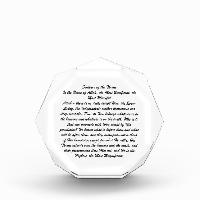 Ayat Ul Kursi  Acrylic Award (Front)