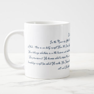 Ayat Ul Kursi Giant Coffee Mug