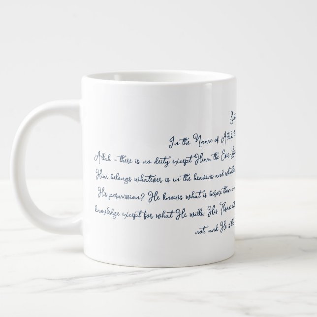 Ayat Ul Kursi Giant Coffee Mug (Left)