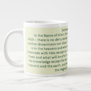 Ayat Ul Kursi Giant Coffee Mug