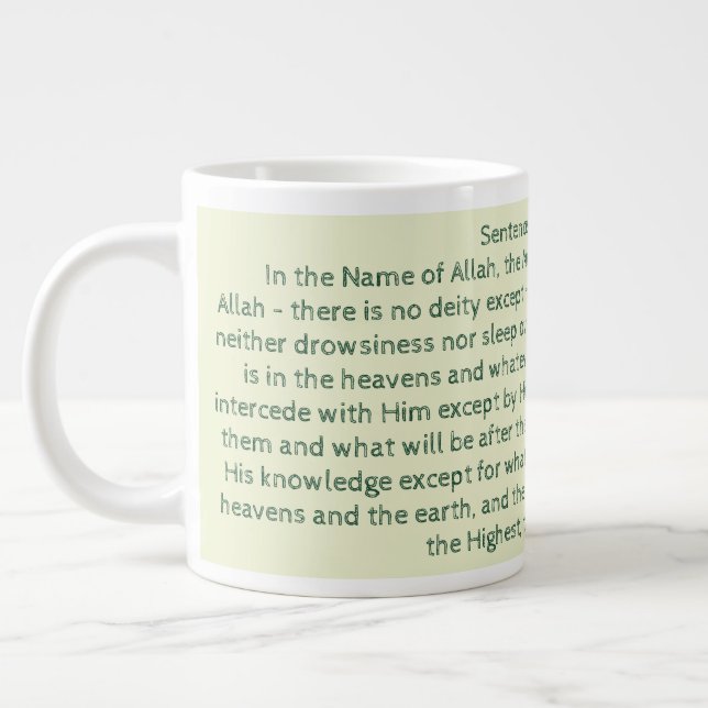 Ayat Ul Kursi Giant Coffee Mug (Left)