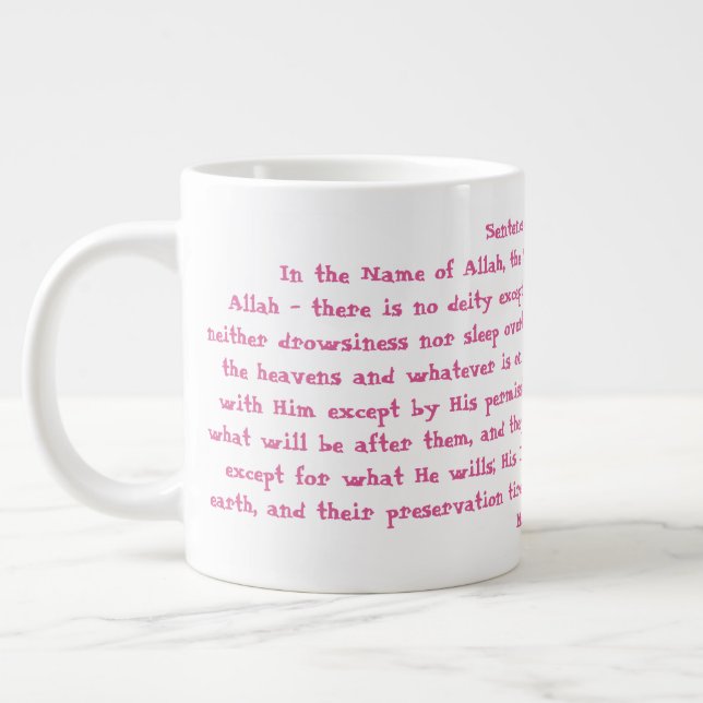 Ayat Ul Kursi Giant Coffee Mug (Left)