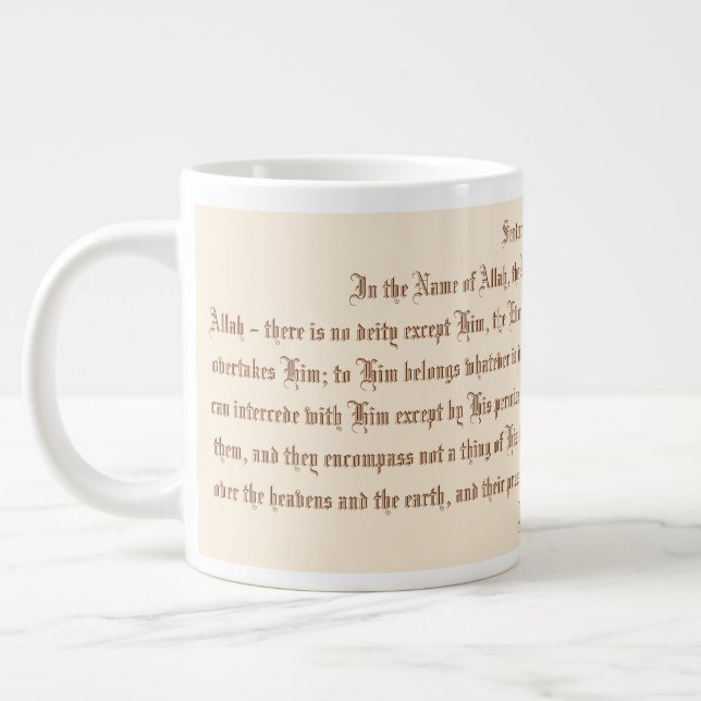 Ayat ul Kursi Giant Coffee Mug (Left)