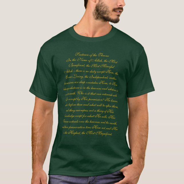 Ayat-ul-Kursi: Sentence of the Thrown T-Shirt (Front)