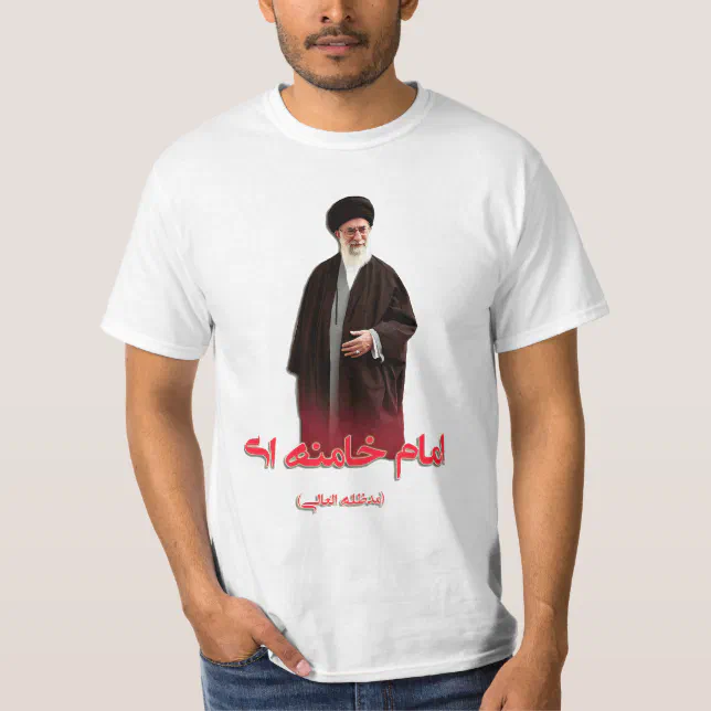 Ayatollah Supreme Leader of Iran T-Shirt Zazzle