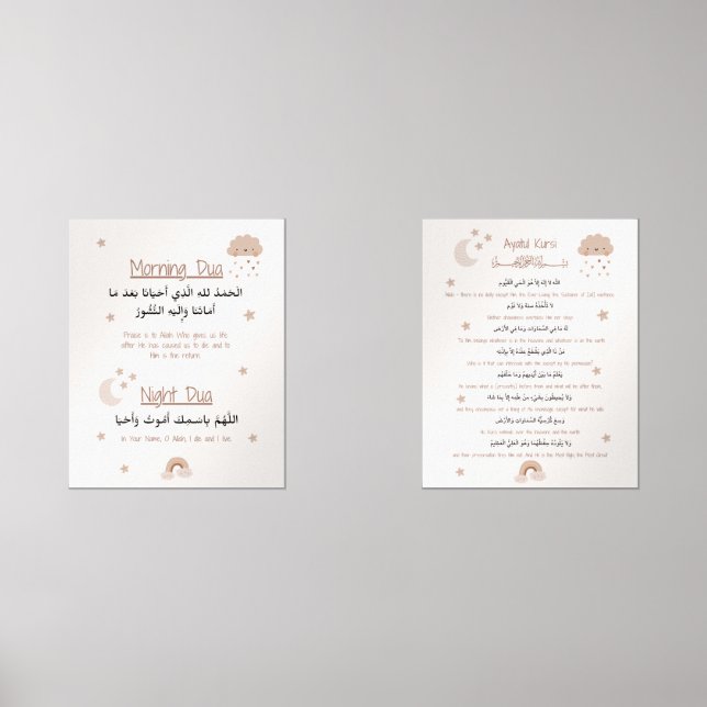 Ayatul Kursi and Dua Nursery Print Wall Art Sets (Front)
