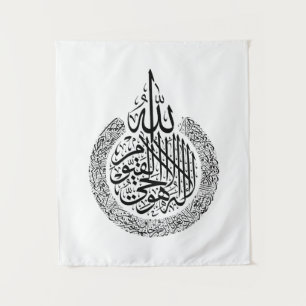 Ayatul Kursi Arabic calligraphy Quran Verses Tapestry