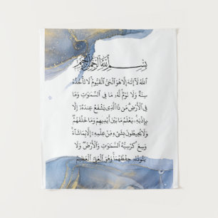 Ayatul Kursi Calligraphy Ayat Al Kursi Islamic Art Tapestry