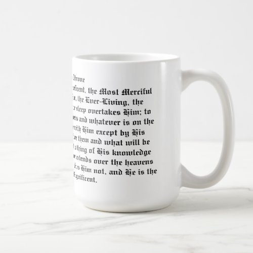 Ayatul Kursi Coffee Mug
