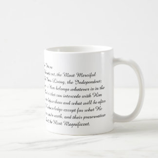 Ayatul Kursi Coffee Mug