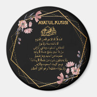 Ayatul Kursi Floral Gold Muslim