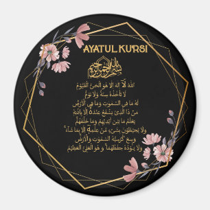 Ayatul Kursi Floral Gold Muslim Magnet