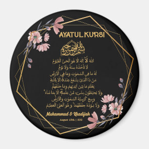 Ayatul Kursi Floral Gold Muslim Wedding Favor Magnet