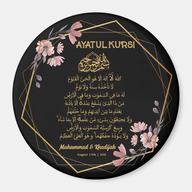 Ayatul Kursi Floral Gold Muslim Wedding Favor Magnet (Front)