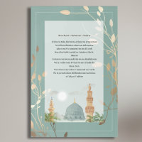 Ayatul Kursi French Gift | Sage Green & Gold