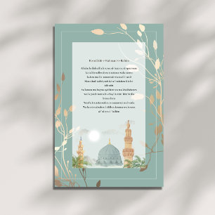 Ayatul Kursi French Gift   Sage Green & Gold Acrylic Print
