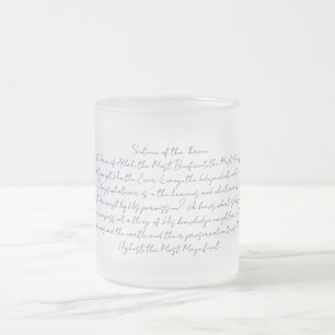 Ayatul Kursi Frosted Glass Coffee Mug