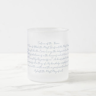 Ayatul Kursi Frosted Glass Coffee Mug