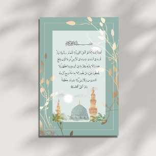 Ayatul Kursi Madinah   Sage Green & Gold Acrylic Print
