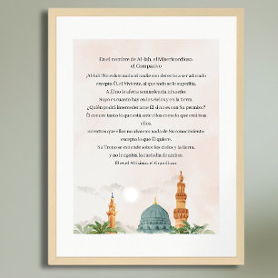 Ayatul Kursi Spanish Translation Wall Art   Blush 