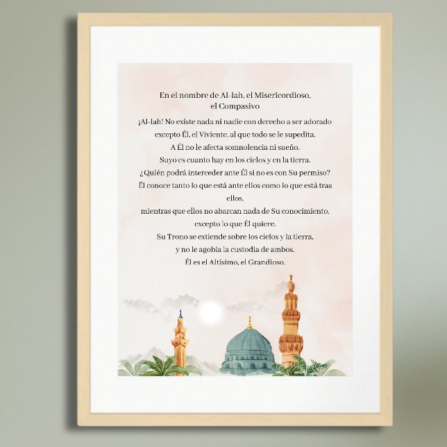 Ayatul Kursi Spanish Translation Wall Art | Blush  (Arte Ayatul Kursi con traducción al español — elegante decoración islámica para fe y paz.)