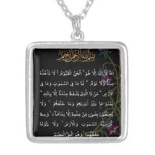 Ayatul Kursi Square Necklace