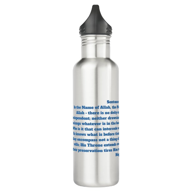 Ayatul Kursi Stainless Steel Water Bottle (Left)