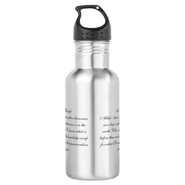 Ayatul Kursi Stainless Steel Water Bottle (Back)