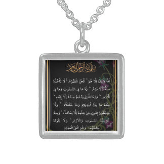 Ayatul Kursi sterling silver necklace