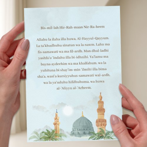 Ayatul Kursi Translation & Transliteration Masjid Holder