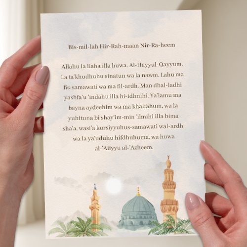 Ayatul Kursi Translation & Transliteration Masjid Holder