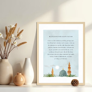 Ayatul Kursi Transliteration Poster   Giclée Art 