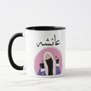 Ayesha Muslim name Mug