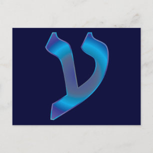 Ayin Postcard