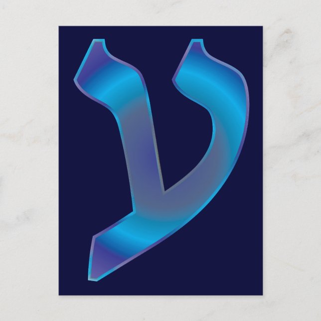 Ayin Postcard (Front)