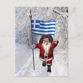 Ayios Vassileios Visiting Greece Postcard by santa_world_flags at Zazzle