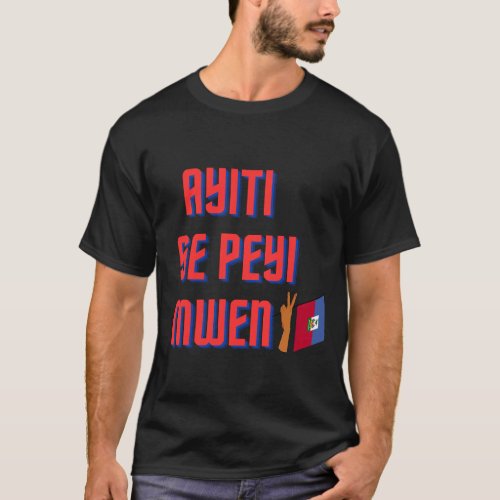 Ayiti se peyi mwen Haitian creole phrase  T_Shirt