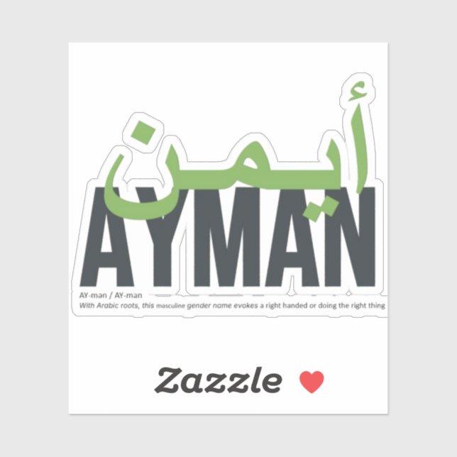 Ayman Sticker (Sheet)