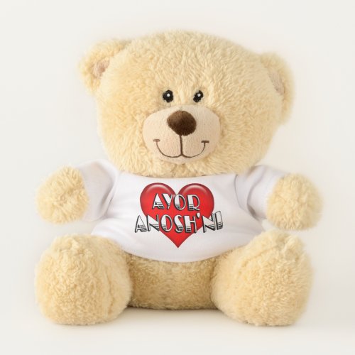 Ayor Anoshni I Love You Red Heart Teddy Bear