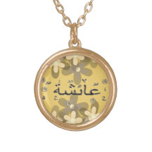 Aysha Aisha Aaisha Ayesha arabic names