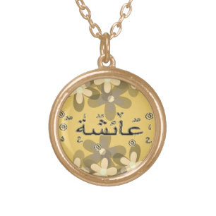 Aysha Aisha Aaisha Ayesha arabic names Gold Plated Necklace
