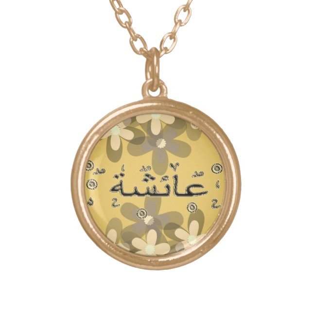 Aysha Aisha Aaisha Ayesha arabic names Gold Plated Necklace (Front)