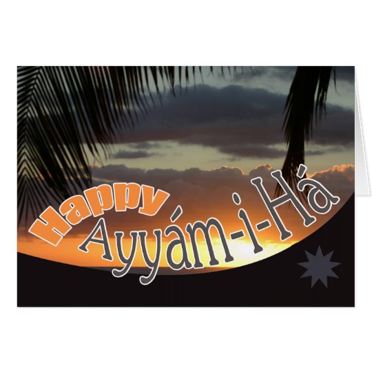 Ayyám-i-Há Card