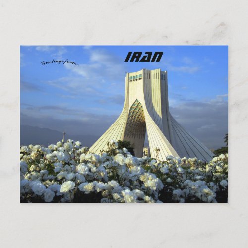 Azadi Tower Tehran Iran Postcard